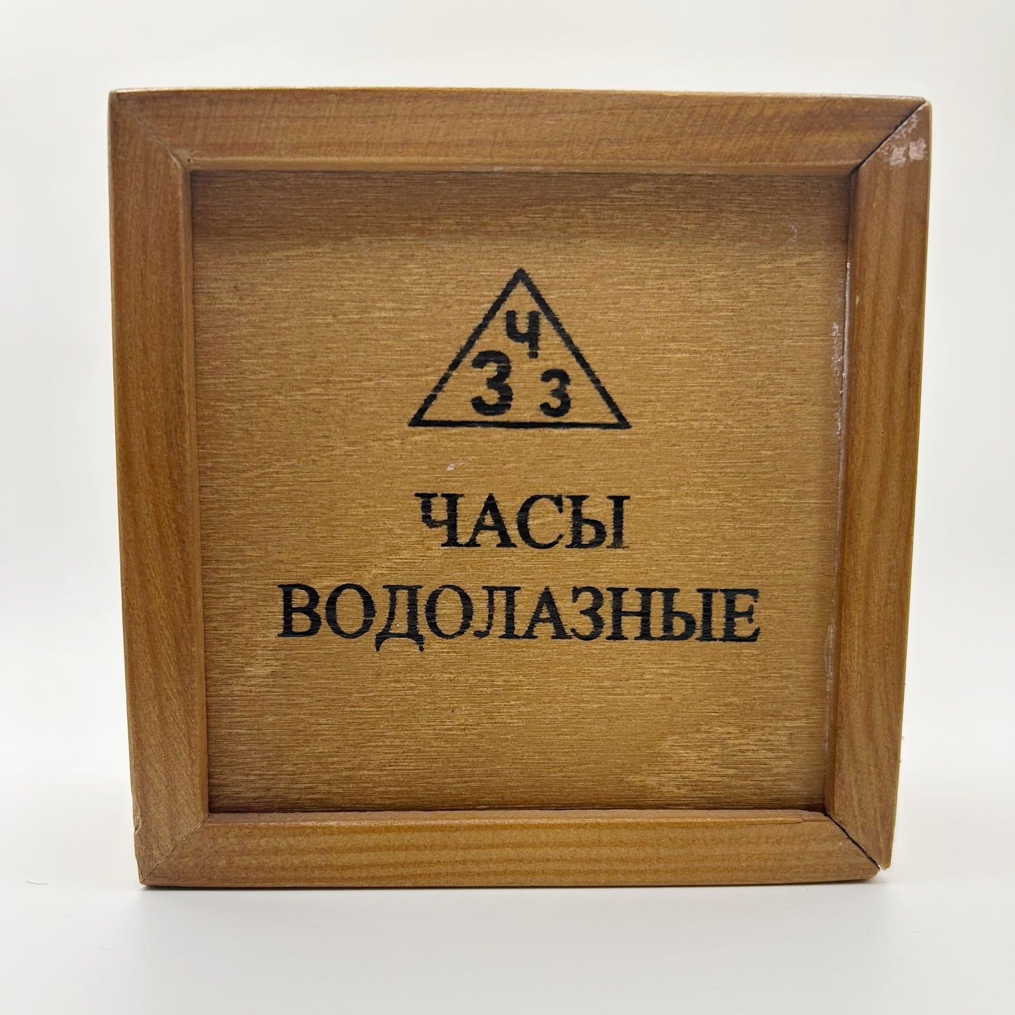 Zlatoust AGAT 192 Steel 60 mm Diver's Watch